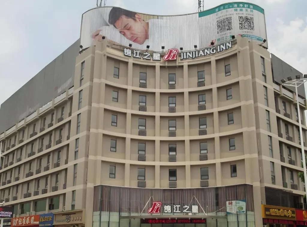 Jinjiang Inn Linyi Jinqueshan Road Branch