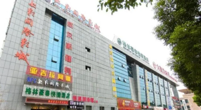 GreenTree Inn JiangSu Wuxi Jiangyin City QinGYAng Town Fuqian Road Express Hotel