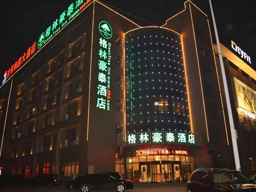 GreenTree Inn Hefei Feidong Guiwang Road Luzhou Medical School Business Hotel