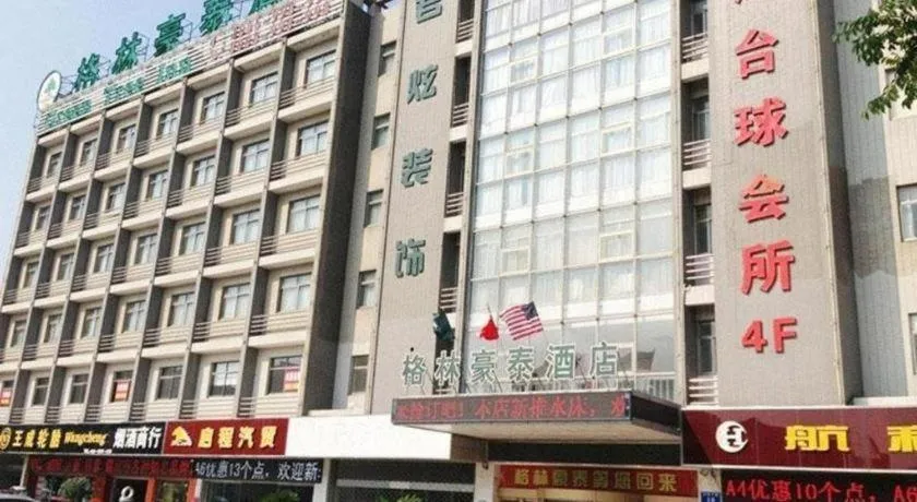 GreenTree Inn Yancheng Bus Station Business Hotel