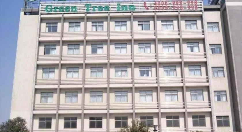 GreenTree Inn Yancheng Bus Station Business Hotel
