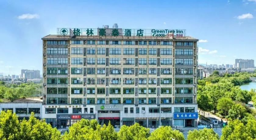 GreenTree Inn Chizhou Pingtian Lake Qingfeng Avenue Business Hotel
