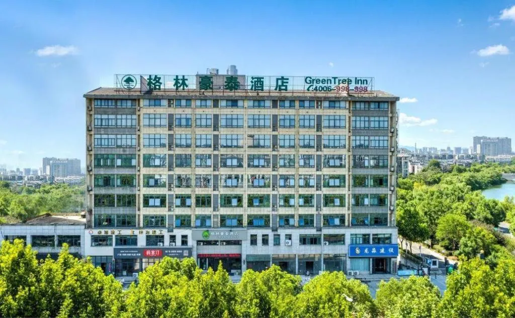 GreenTree Inn Chizhou Pingtian Lake Qingfeng Avenue Business Hotel