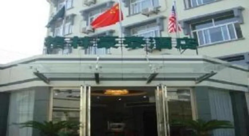 GreenTree Inn Yangzhou Slender West Lake Wencheng Attic Express Hotel