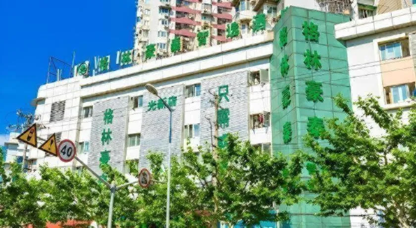 GreenTree Inn Shanghai Guangxin Road Tongji Hospital Express Hotel