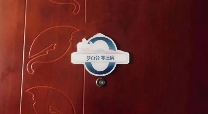 GreenTree Inn LangFang GuanGYAng District High-speed Railway Station Business Hotel