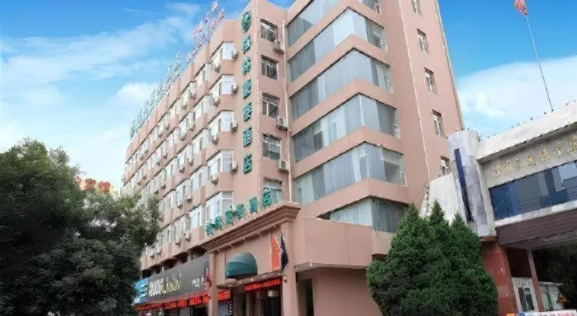 GreenTree Inn Lanzhou Yantan Road Express Hotel