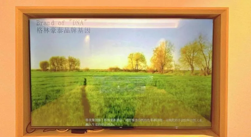 GreenTree Inn Langfang GuanGYAng District GuanGYAng Road City Government Express Hotel