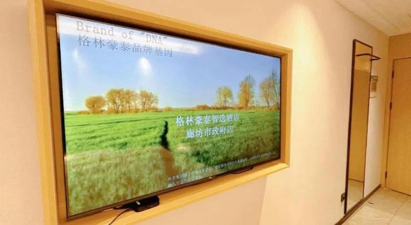 GreenTree Inn Langfang GuanGYAng District GuanGYAng Road City Government Express Hotel