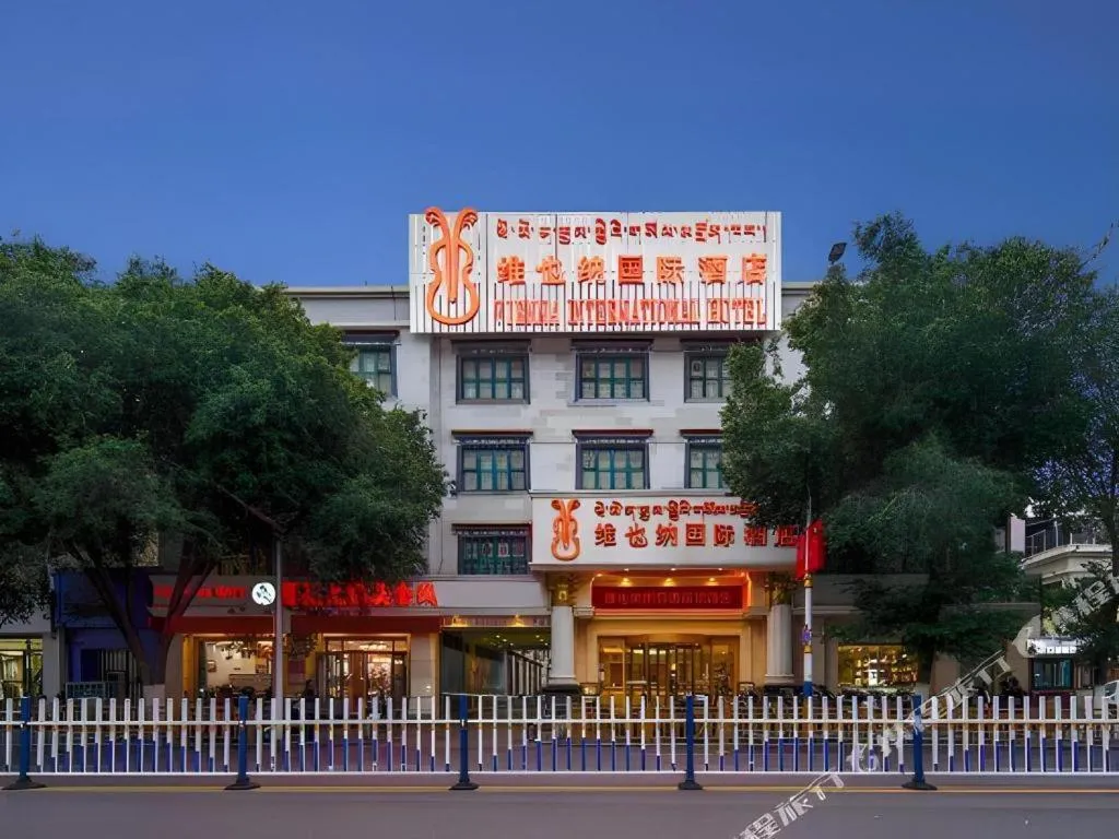 Vienna International Hotel Lhasa Potala Palace