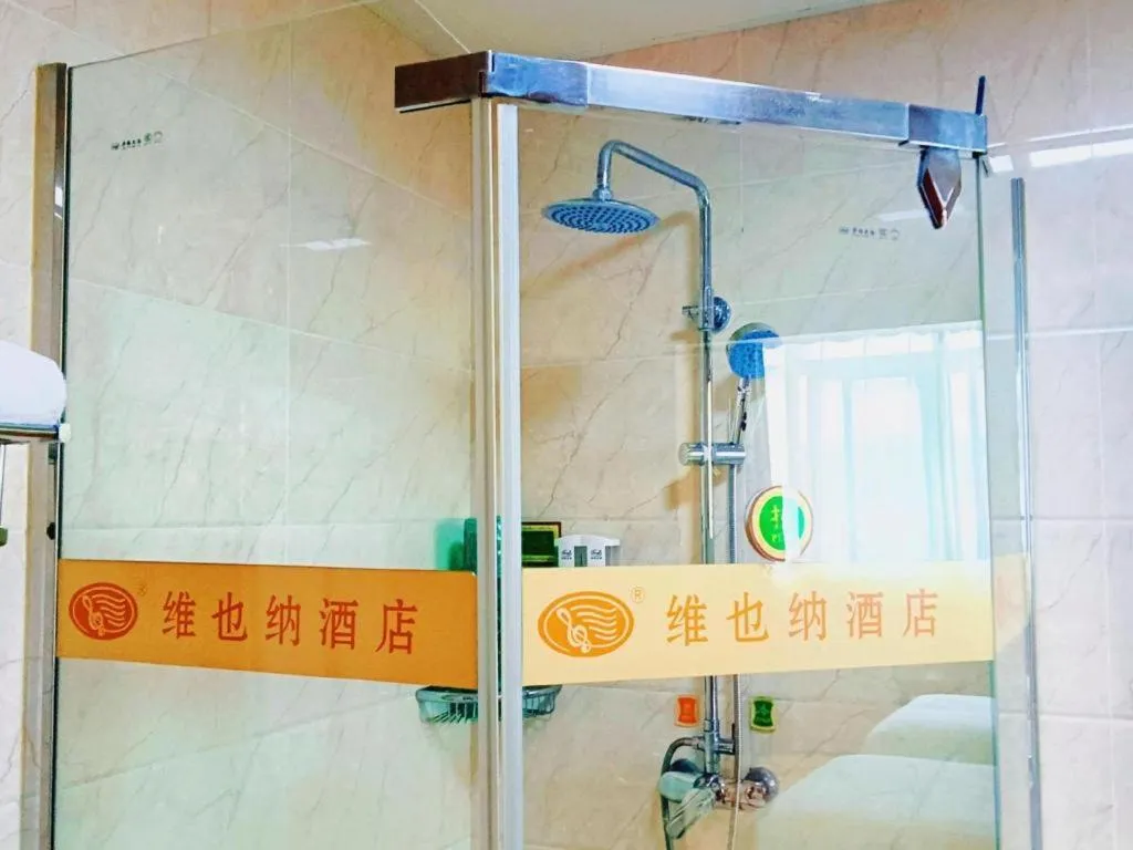 Vienna Jiangsu Wuxi Railway Station -Domestic Guest