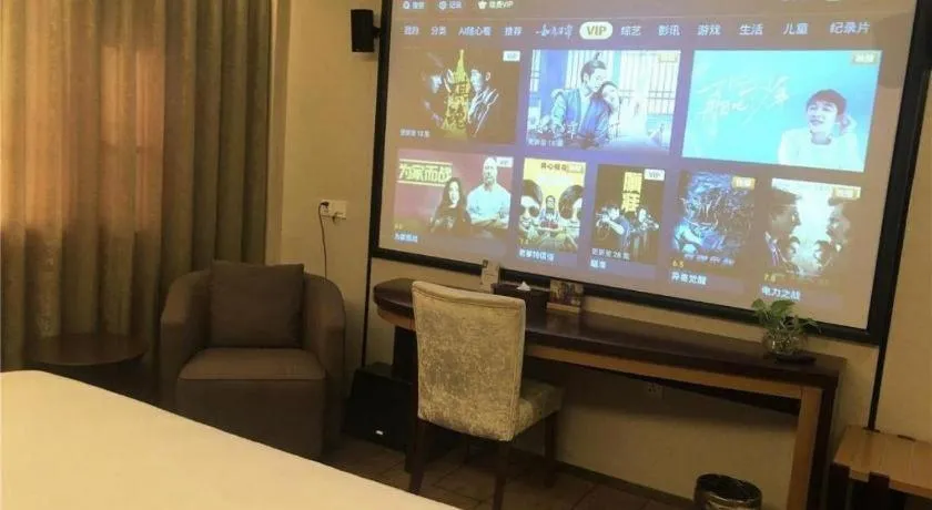 Jinjiang Metropolo Shanghai Minhang