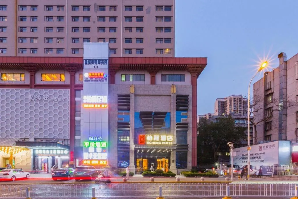 Echeng Hotel Wuhan Optics Valley Square Yangjiawan Metro Station