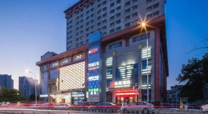 Echeng Hotel Wuhan Optics Valley Square Yangjiawan Metro Station
