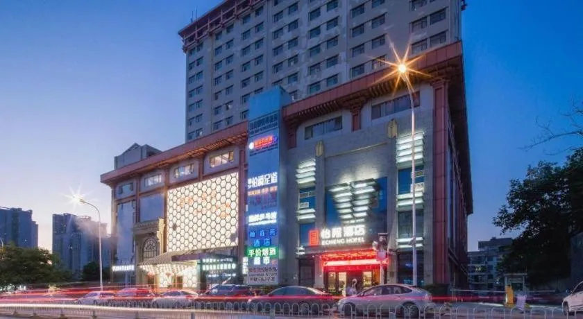 Echeng Hotel Wuhan Optics Valley Square Yangjiawan Metro Station