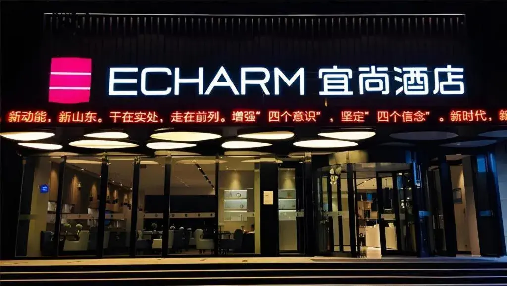 Echarm Hotel Jinan Railway Station Daming Lake Echarm Hotel Jinan Railway Station Daming Lake