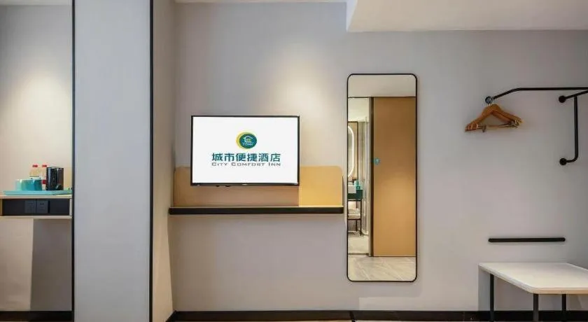 City Comfort Inn Wuzhou Municipal Square