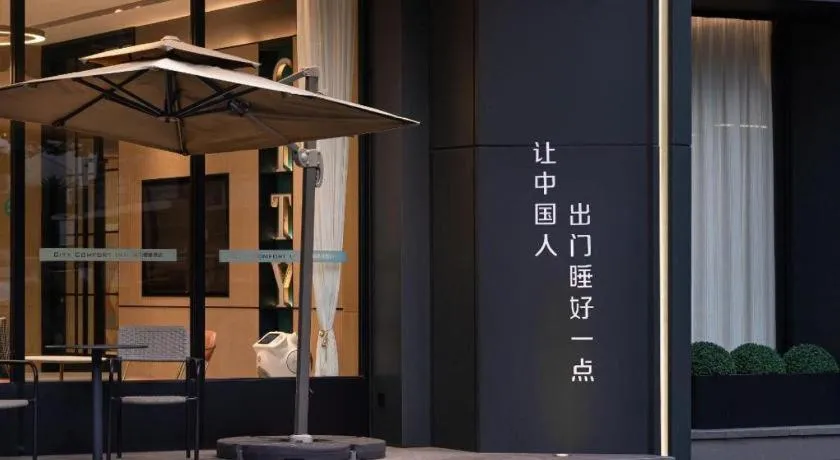 City Comfort Inn Wuzhou Municipal Square