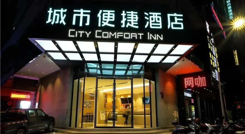 City Comfort Inn Wuzhou Municipal Square
