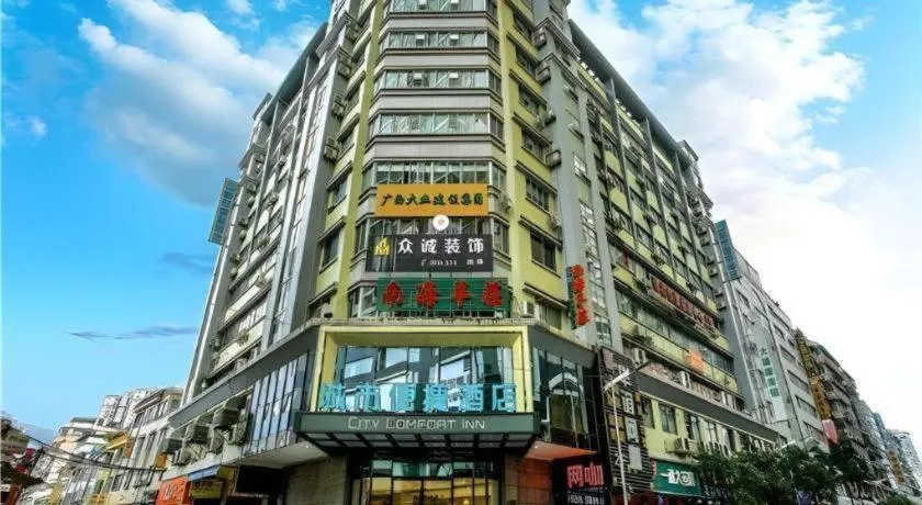 City Comfort Inn Wuzhou Municipal Square