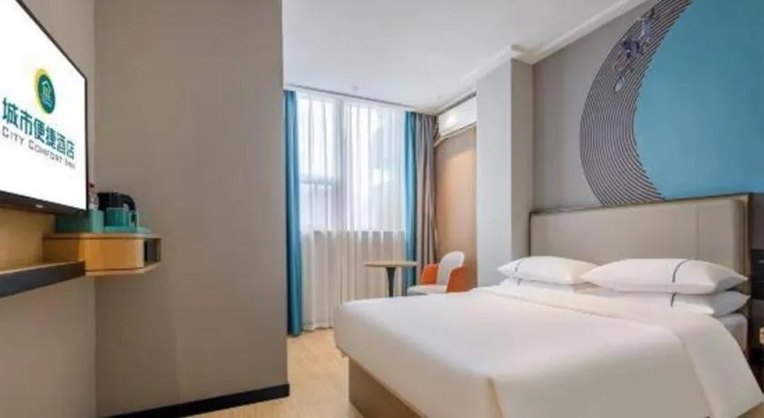 Bed in City Comfort Inn Wuzhou Municipal Square