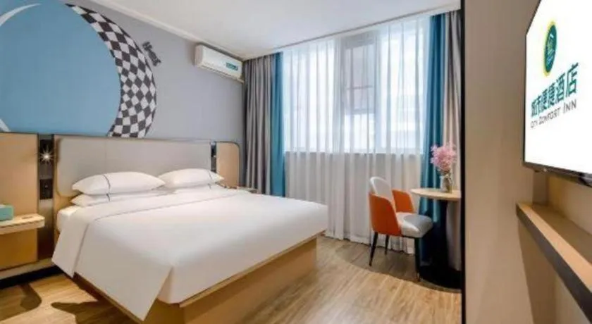 Bed in City Comfort Inn Wuzhou Municipal Square