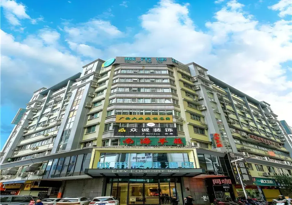 City Comfort Inn Wuzhou Municipal Square City Comfort Inn Wuzhou Municipal Square