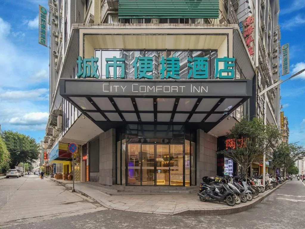 City Comfort Inn Wuzhou Municipal Square