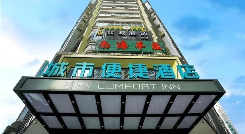 City Comfort Inn Wuzhou Municipal Square