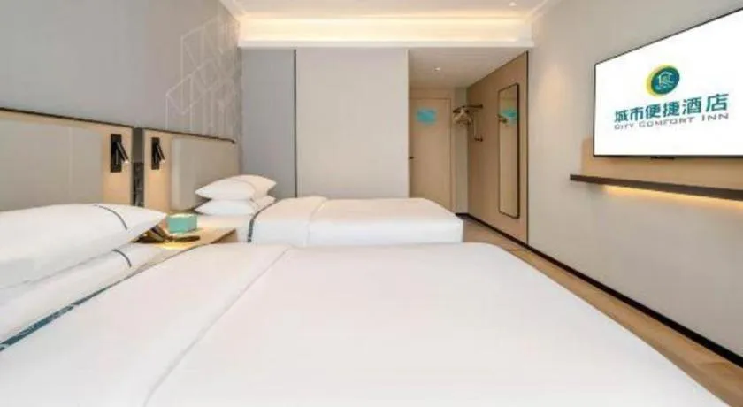 Bed in City Comfort Inn Wuzhou Municipal Square