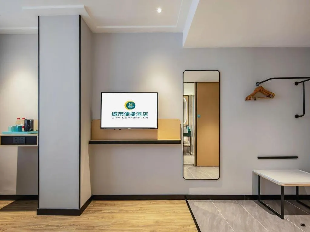 City Comfort Inn Wuzhou Municipal Square