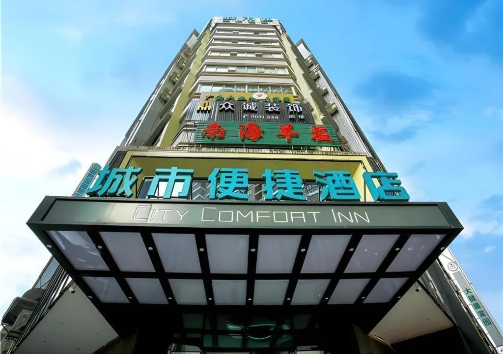 City Comfort Inn Wuzhou Municipal Square