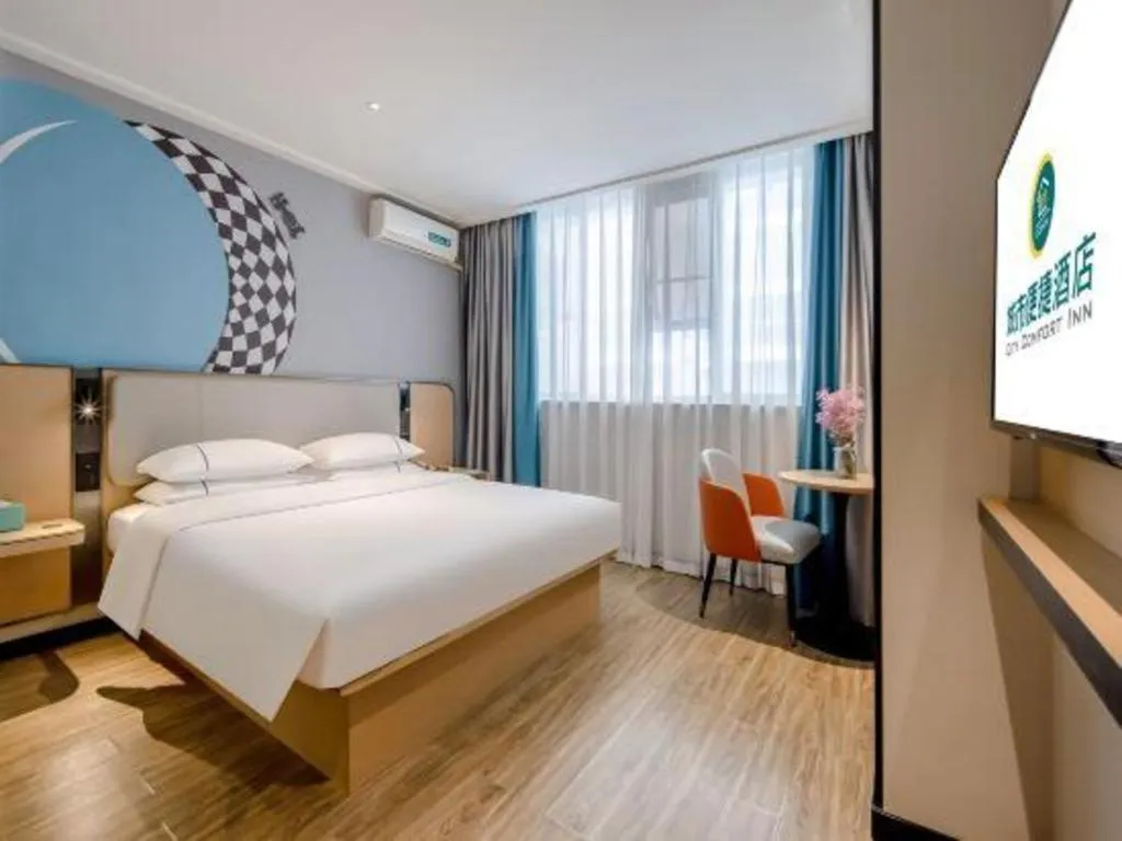 Bed in City Comfort Inn Wuzhou Municipal Square