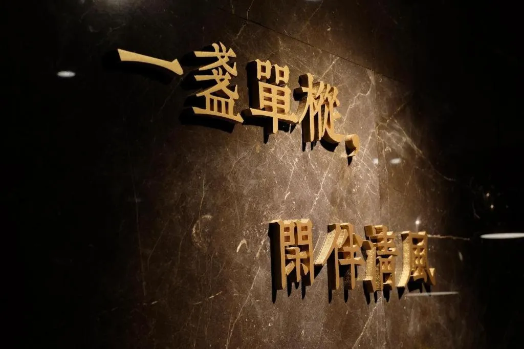 Home Inn Selected Guangzhou Zhujiang New Town Wuyangcun Metro Station