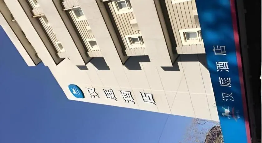 Hanting Hotel Tianjin Youyi Road