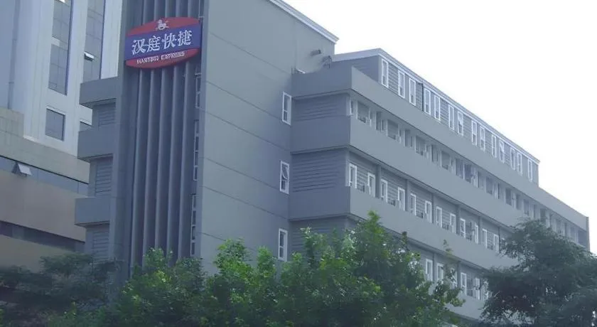 Hanting Hotel Tianjin Youyi Road