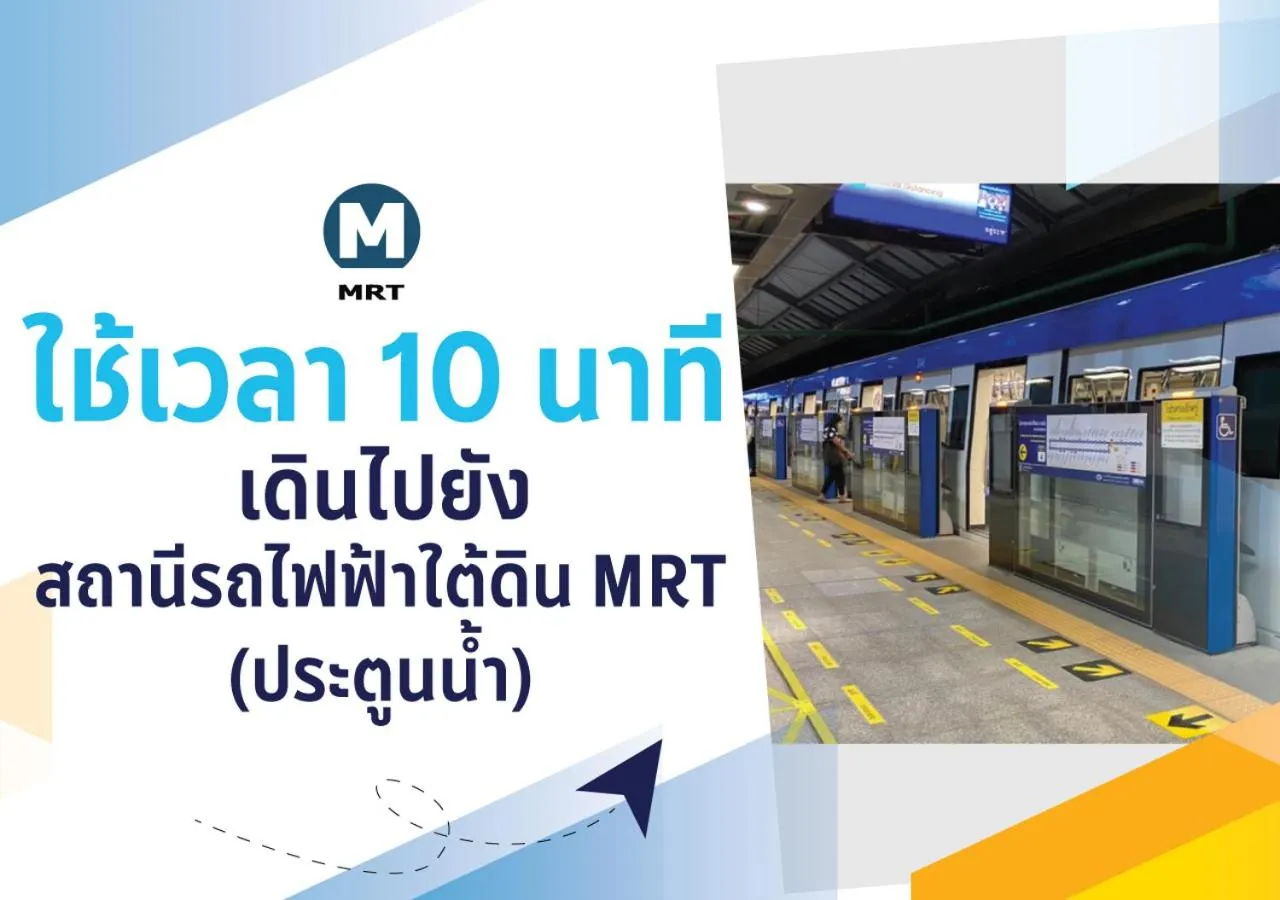 SkyLink Homes - Pattunaam - Airport Link & BTS Chidlom