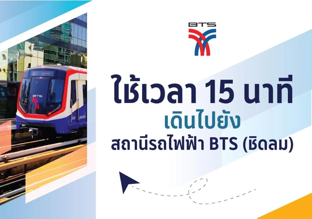 SkyLink Homes - Pattunaam - Airport Link & BTS Chidlom