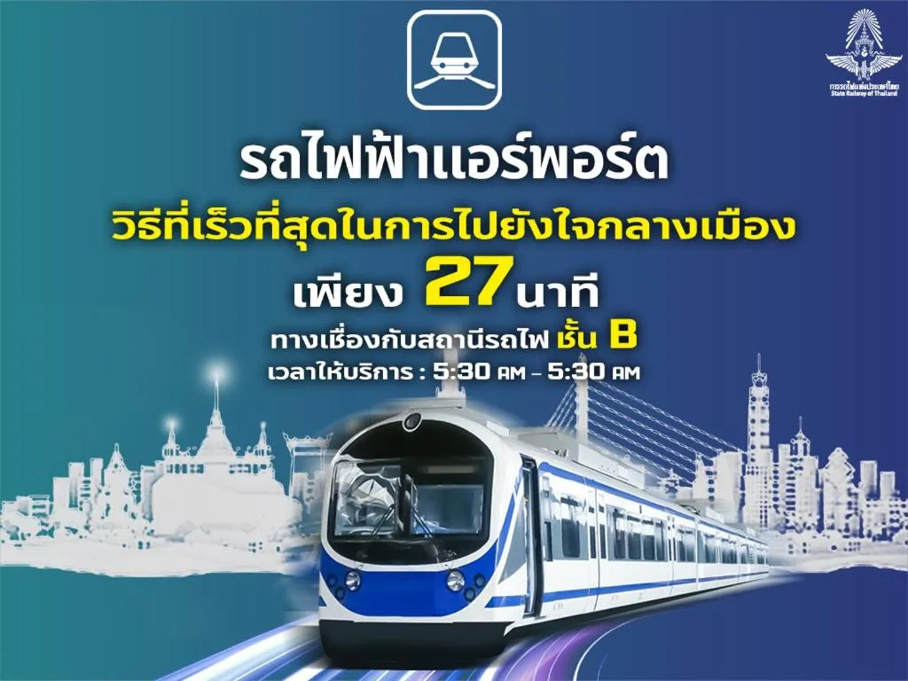 SkyLink Homes - Pattunaam - Airport Link & BTS Chidlom