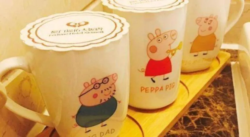 Xiamen Fortune Hotel