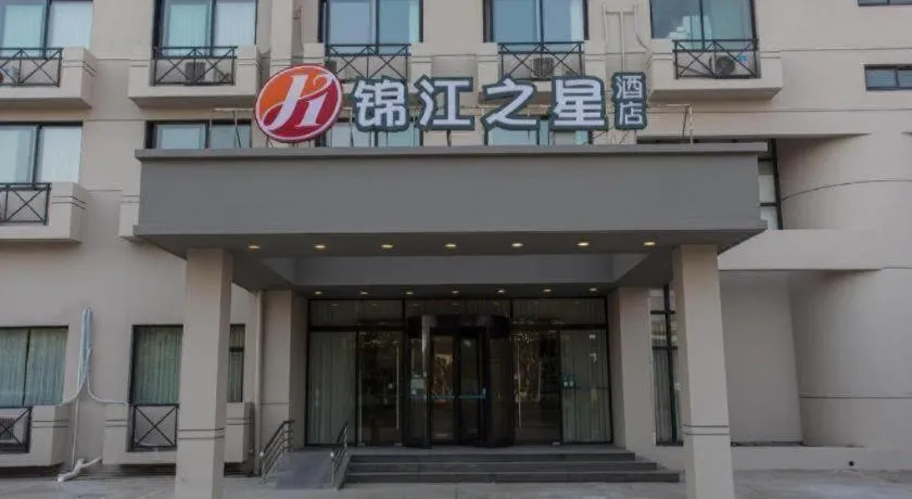 Jinjiang Inn Select Shanghai Pudong Airport
