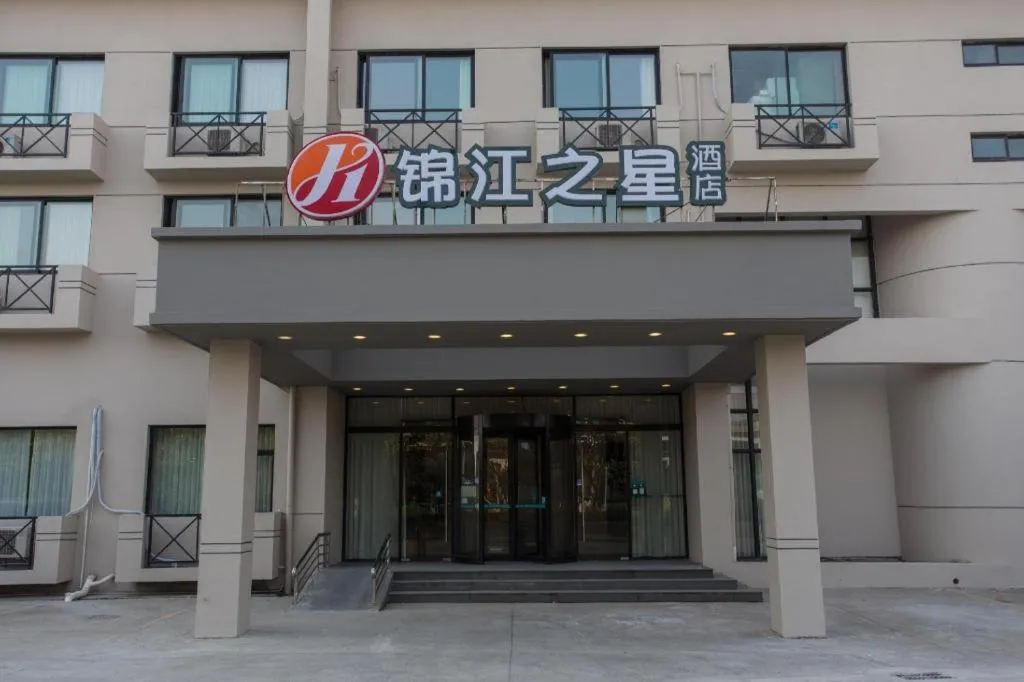 Jinjiang Inn Select Shanghai Pudong Airport