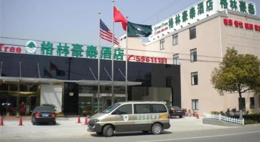GreenTree Inn Chongming Nanmen Express Hotel