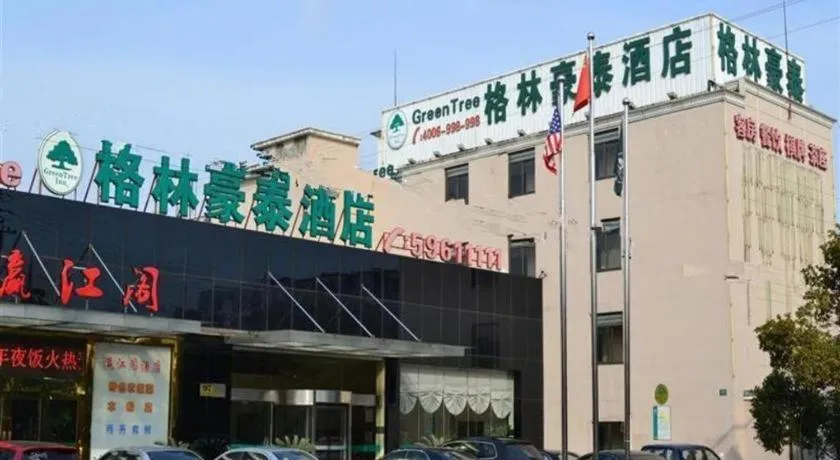 GreenTree Inn Chongming Nanmen Express Hotel