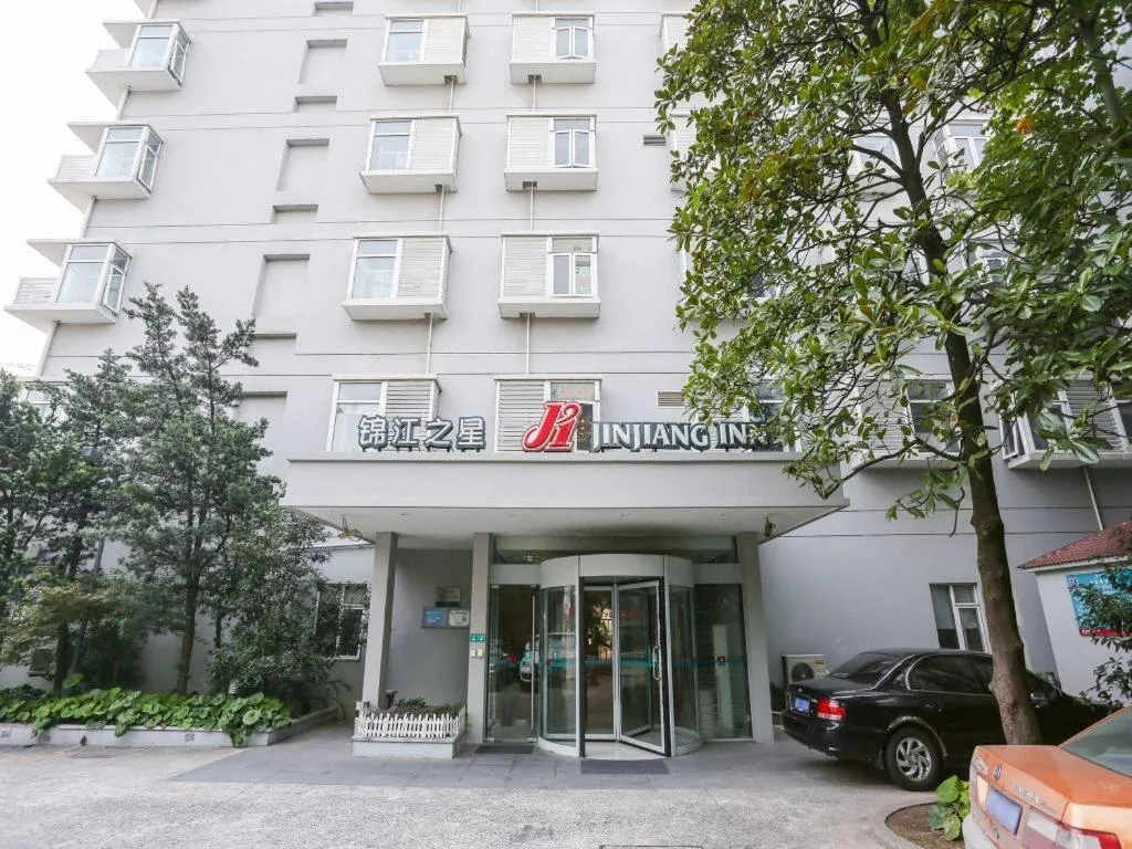 Jinjiang Inn Shanghai Minsheng Road Metro Station