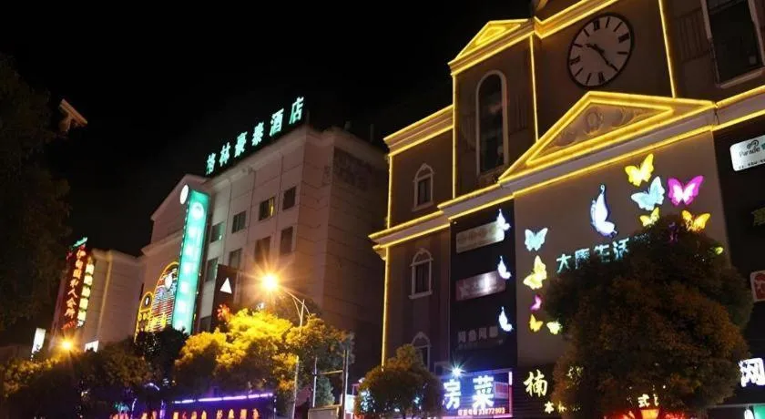 GreenTree Inn Shanghai Gongkang Road Branch