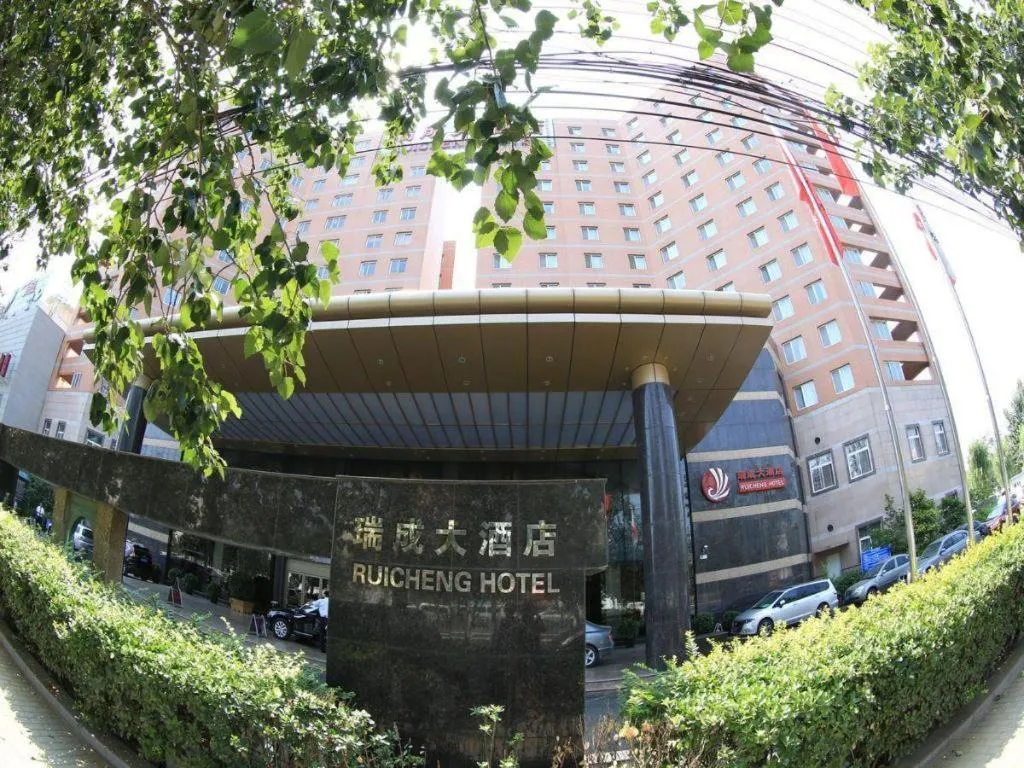 Rui Cheng Hotel