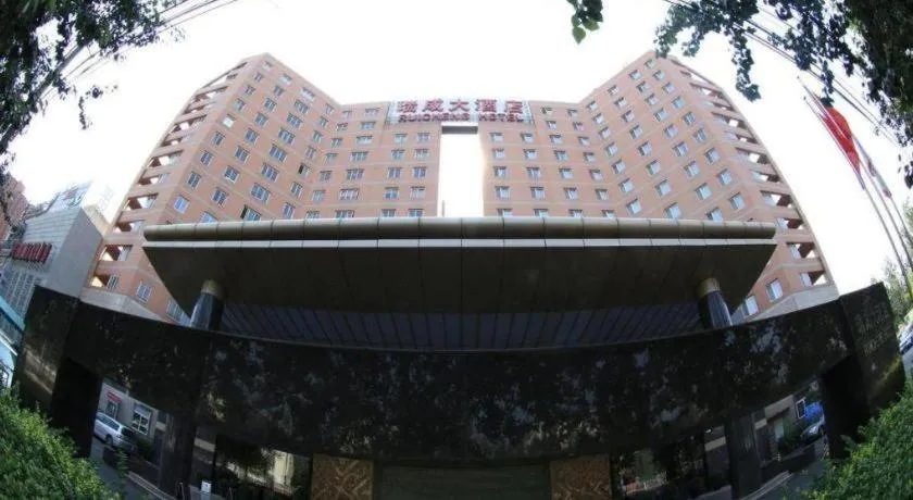 Rui Cheng Hotel