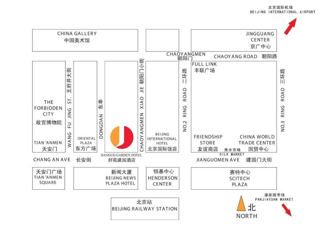 Jianguo Garden Hotel