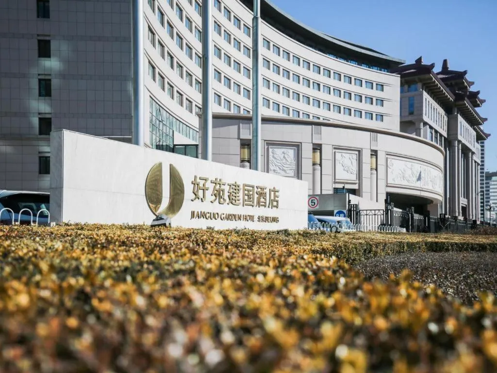 Jianguo Garden Hotel